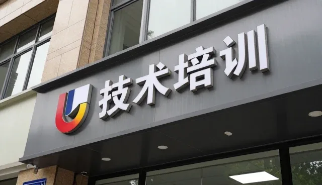 智能门禁系统安装问题与未来发展趋势